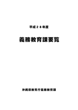 表紙・目次（PDF：114KB）