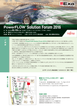PowerFLOW® Solution Forum 2016