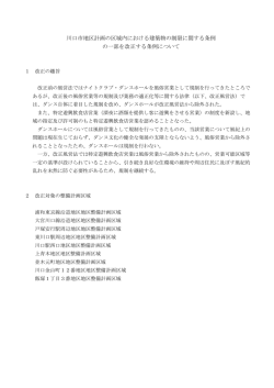 公表資料