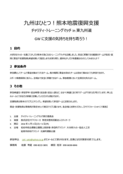お知らせ