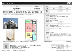 資料PDF