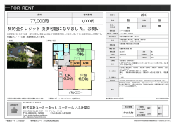 資料PDF