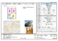 フローリッシュ