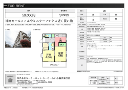資料PDF