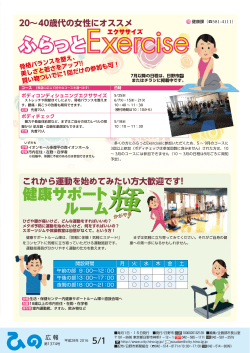 24面PDF版 [972KB pdfファイル]