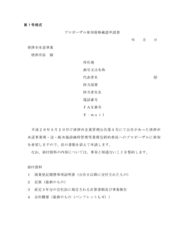 PDF：206KB