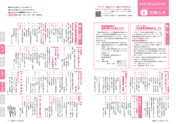 information
