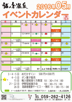 2016 05 2016年