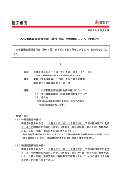 印刷版 - 文化庁
