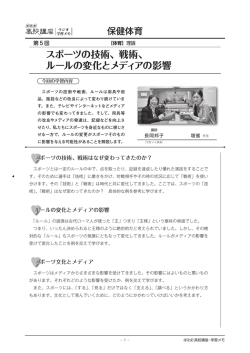 学習メモ