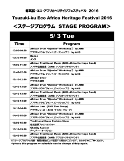 stage-program - Africa Heritage Festival