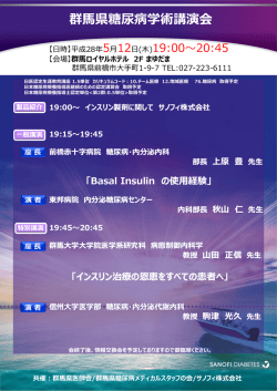 詳しいご案内はこちらから