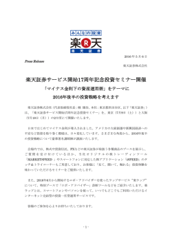 プレスリリースファイル
