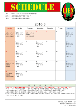 PDFダウンロード - 三沢市サッカー協会
