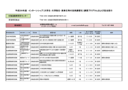 北海道農業研究センター