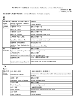 PDFファイル／97KB