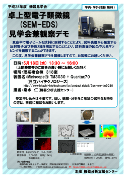 ポスター