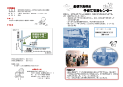 リーフレット(PDF：401KB)