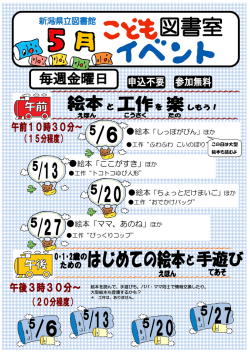 絵本「ママ、あのね」ほか 絵本「ここがすき」ほか