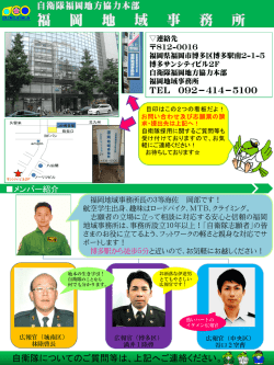 PowerPoint プレゼンテーション