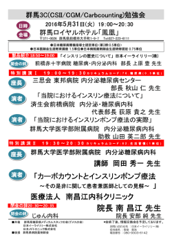 詳しいご案内はこちらから