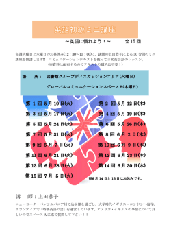 詳細はこちら！ [PDFファイル／1.25MB]