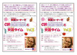 詳細PDFファイル