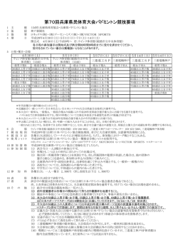 詳細はこちら