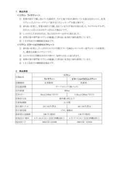リリース詳細