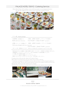 PALACE HOTEL TOKYO Catering Service