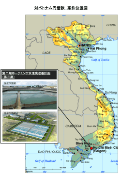 案件位置図（PDF）