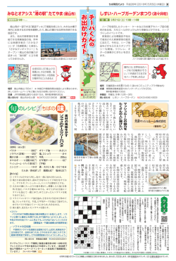 8面（PDF：893KB）