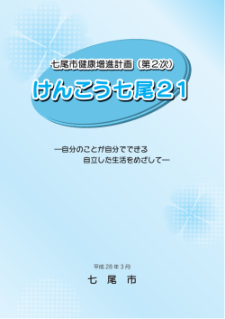 表紙（PDF：504KB）