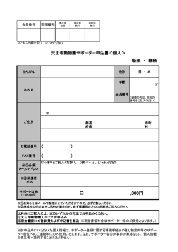 口 ,000円