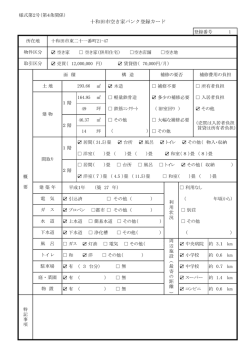 【No1】登録カード