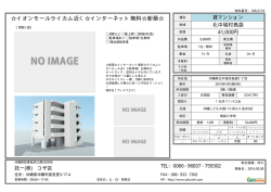 北中城村島袋