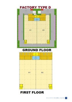 サイゴンハイテクパーク内の工場敷地レンタルのご紹介 サイゴンハイテク