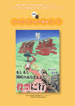 表紙（PDF：214KB）