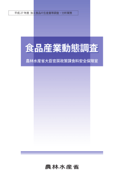 文章編(表紙目次)(PDF:85KB)