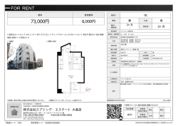 資料PDF - スプリングエステート