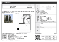 資料PDF - スプリングエステート