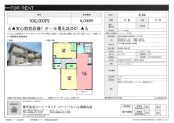 資料PDF