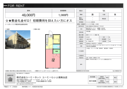 資料PDF