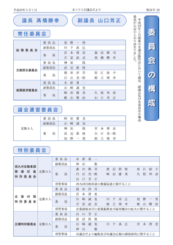 8B6389EF82BE82E682E833398D862E706466