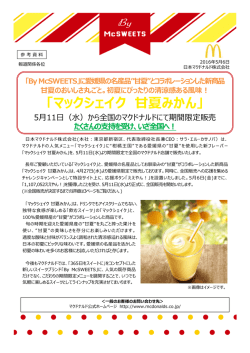 リリースPDF - Digital PR Platform