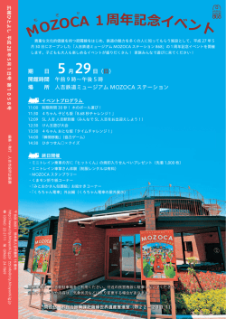 裏表紙 PDF：1060KB