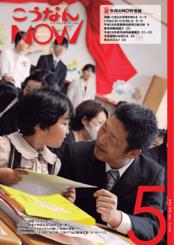 表紙（PDF：265KB）