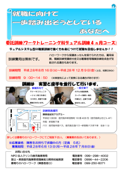 詳しくはこちらへ