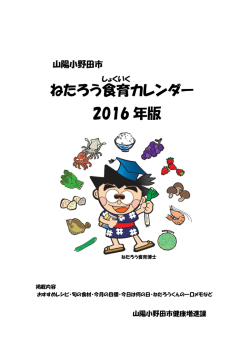 表紙 [PDFファイル／119KB]