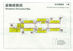Page 1 Research and Lecture Building 3rdfloor Emergency